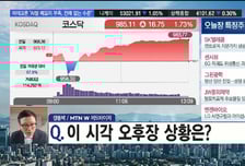 [필승매매 승부사] 소부장랠리의 판이 열렸다! 인텍플러스, 기분 좋은 상승의 서막