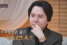 "쩝쩝대지 마" 임형주, 어머니 '밥상머리' 구박에..."모멸감 들어"