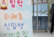 겨울방학에도 배움 이어가는 교사들…서울시교육청, 직무연수 진행