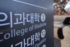 의대 못 가는 학생, '지역의사선발전형' 몰리나…"새로운 기회"