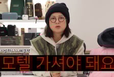 "다 들려, 그냥 모텔 가"…김숙, 캠핑장 애정행각 민폐객에 일침