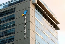 인권위원 후보에 김원규·오영근·이성훈·임태훈