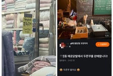 이불집·닭발집도 "'두쫀쿠' 팔아요"…폐업 몰린 사장님들 동아줄 됐다