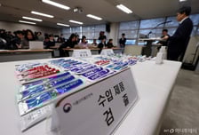 2080 치약 속 '금지 성분' 먹인 생쥐 간암 발생...사람은 괜찮나?