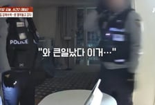퇴근해보니 박살 난 현관문…엉뚱한 집 부순 경찰 "보상 안 될 수도"
