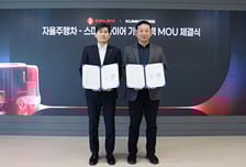 롯데이노베이트, 금호타이어와 MOU…자율주행차-스마트타이어 협력