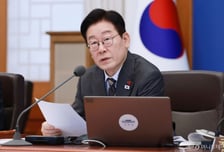 이재명 대통령 부산 흉기피습 '가덕도 사건' 국가공인 1호 테러 지정