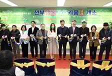 안산시 초등 돌봄 공백 없앤다…17번째 '다함께돌봄센터' 가동