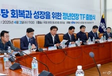 [단독]정년연장 논의, 다시 불붙나...與, 23일 전체회의 열고 재정비