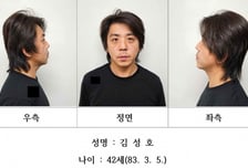 대낮 부천 금은방 강도살인…'42세 김성호' 신상 공개