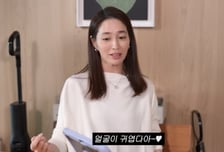 이민정, 17년 전 이병헌 보더니…"얼굴이 귀염상" 팔불출 면모