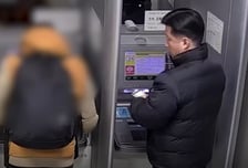 '뭉칫돈' 뽑더니 재빨리 가방에..."수상해" 은행 밖에서 길 막은 남성 정체