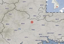 기상청 "경남 합천군서 규모 2.1 지진, 피해 없을 듯"