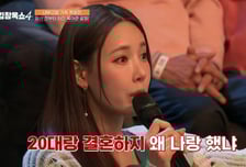 44세 채은정 "5년 후 출산? 20대랑 결혼하지 그랬나" 남편에 발끈