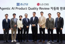 LG CNS, 제약·바이오까지 AX 확장…복지부 신약개발·종근당 자동화 성과
