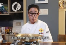 음주운전 3번 아닌 4번…임성근, 거짓말 논란에 슬쩍 '영상 삭제'