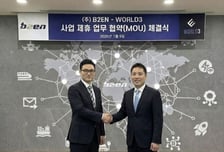 비투엔, 매트릭스랩스와 웹3 AI 통합 솔루션 서비스 확대 업무협약 체결