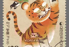 우본, 아기동물 F4 우표 출시…"개호주·능소니·동부레기·애돝"