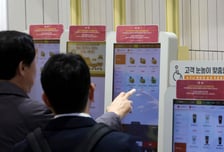 "우리 엄마도 혼자 할 수 있을까?"…'키오스크 장벽' 없앤다