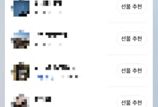 [단독]카카오, '카인톡'에 예약·선물 기능 연동…AI 수익화 시동