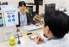 "임산부·영유아 고객, 여기로 오세요"…농협은행, 배려창구 확대