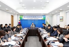 파주 경제자유구역 지정 용역 착수보고회 개최