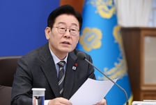 [속보]이재명 대통령 "검찰개혁 확실하게 추진…책임있는 해법 만든다"