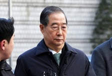 한덕수 전 총리 징역 23년…"윤석열 내란 우두머리, 유죄 못 피할 듯"