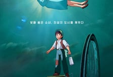 대원미디어, 스튜디오 지브리의 명작 '천공의 성 라퓨타' 극장 개봉