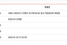 앱클론, 주총 8일 앞당겼다... '관리종목 탈피' 자신감에 파이프라인 순항까지