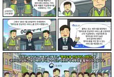 내 소득 신고 누가했지?…국세청 '명의도용 안심차단 서비스'로 예방