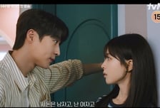 배인혁X노정의가 동거를?...2월 기대작 청춘로코 '우주를 줄게'