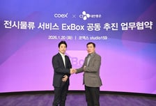 CJ대한통운, 코엑스와 손잡고 AI 기반 물류서비스 론칭