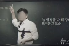 "수십번 망치질 소리"…술병으로 '일타강사' 남편 살해한 아내, 결국