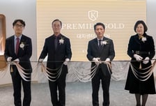 교보證, 서울 대치동에 고액자산가 특화점 오픈