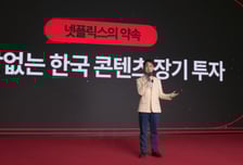 "흑백요리사3, 4분기 공개"…넷플릭스 '독주'에 날개 돋칠까