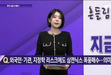 [투자 알고리즘] 리포트 80만원 나왔다! 현대차 지금도 매수 기회?