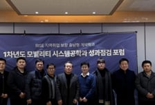 선문대-볼보트럭코리아, 계약학과 정원 20명→25명 확대 논의