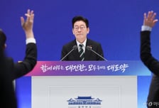 李 대통령 '현실적 공급확대' 강조..."태릉CC? 그린벨트 해제?"