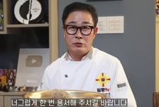 '음주 4회' 임성근 "폭행 전과 있다" 추가 고백...방송 중단 선언