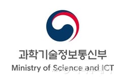 "AI로 영화 만들면 '워터마크' 붙여야 하나요?" 과기부 답변은