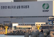 탄력받는 신규원전 건설…안전성 설득은 숙제