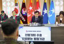 방첩사·정보사·조사본부 업무보고 받은 안규백…"환골탈태로 개선해야"