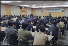 산림청, '산불현장 통합지휘본부' 대응역량 강화 교육