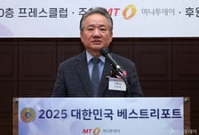 [사진]인사말 하는 강호병 머니투데이 대표