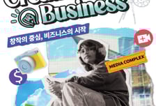 방미통위, 청년 창작기업 복합지원공간 확장 이전