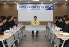 "블랙 아이스·전관예우 점검"…국토부, 도로공사 실태 조사 착수