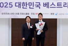 [사진]다올투자증권 '베스트리포트' 12월 부문 수상