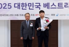 [사진]KB증권 '베스트리포트' 글로벌 부문 수상