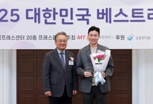 [사진]키움증권 '베스트리포트' 코넥스 부문 수상